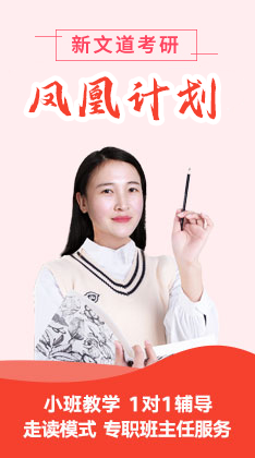 新文道三科聯報