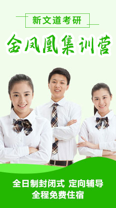 新文道全科輔導